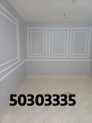 دهانات مقاومة للرطوبة في الكويت