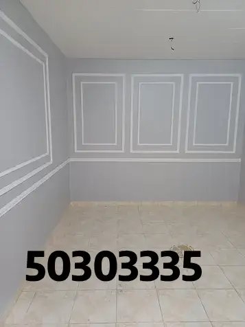 دهانات مقاومة للرطوبة في الكويت